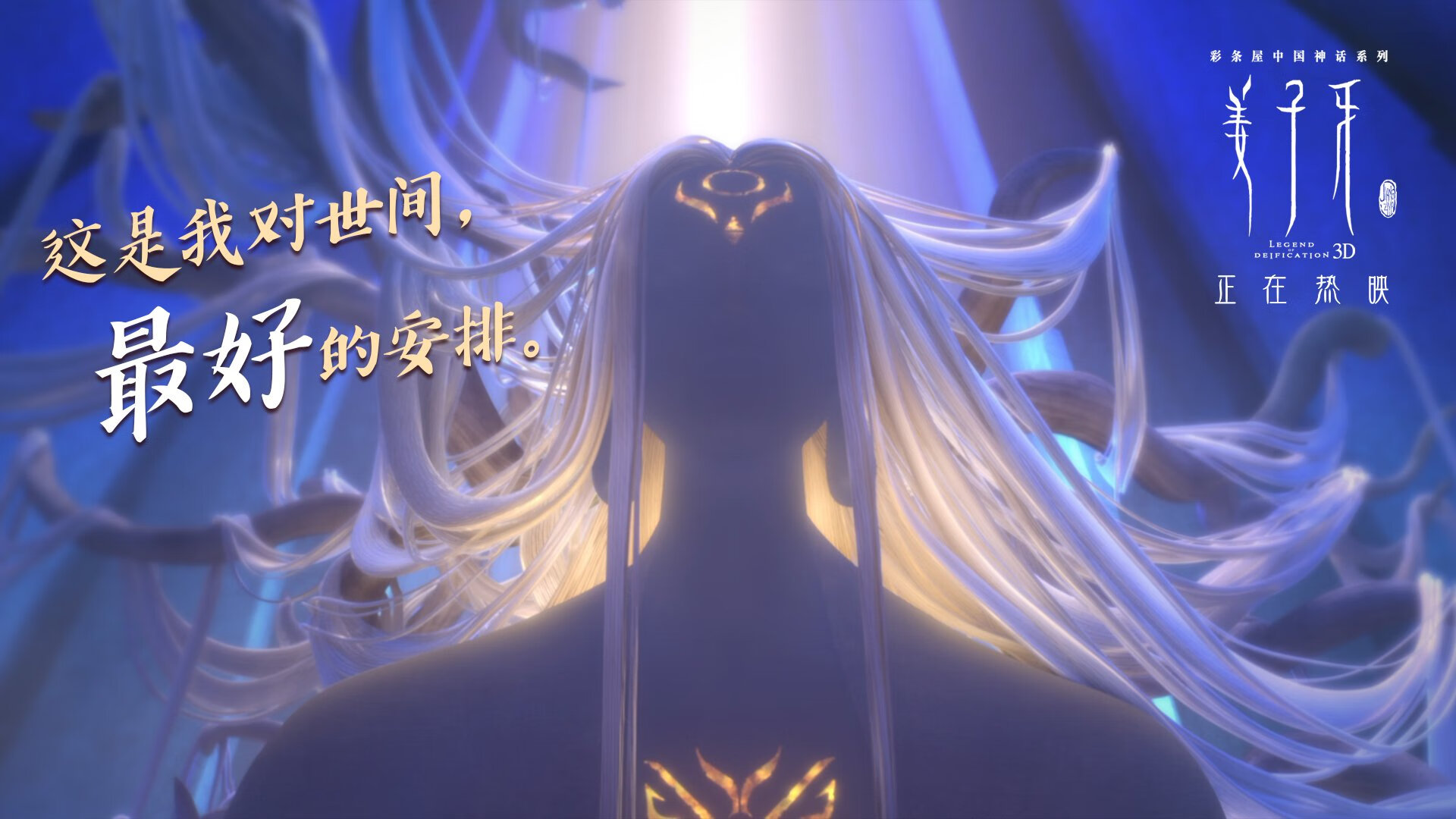 “马科斯·莫奇的全能防守与高效协作，推动美洲狮队持续向前”